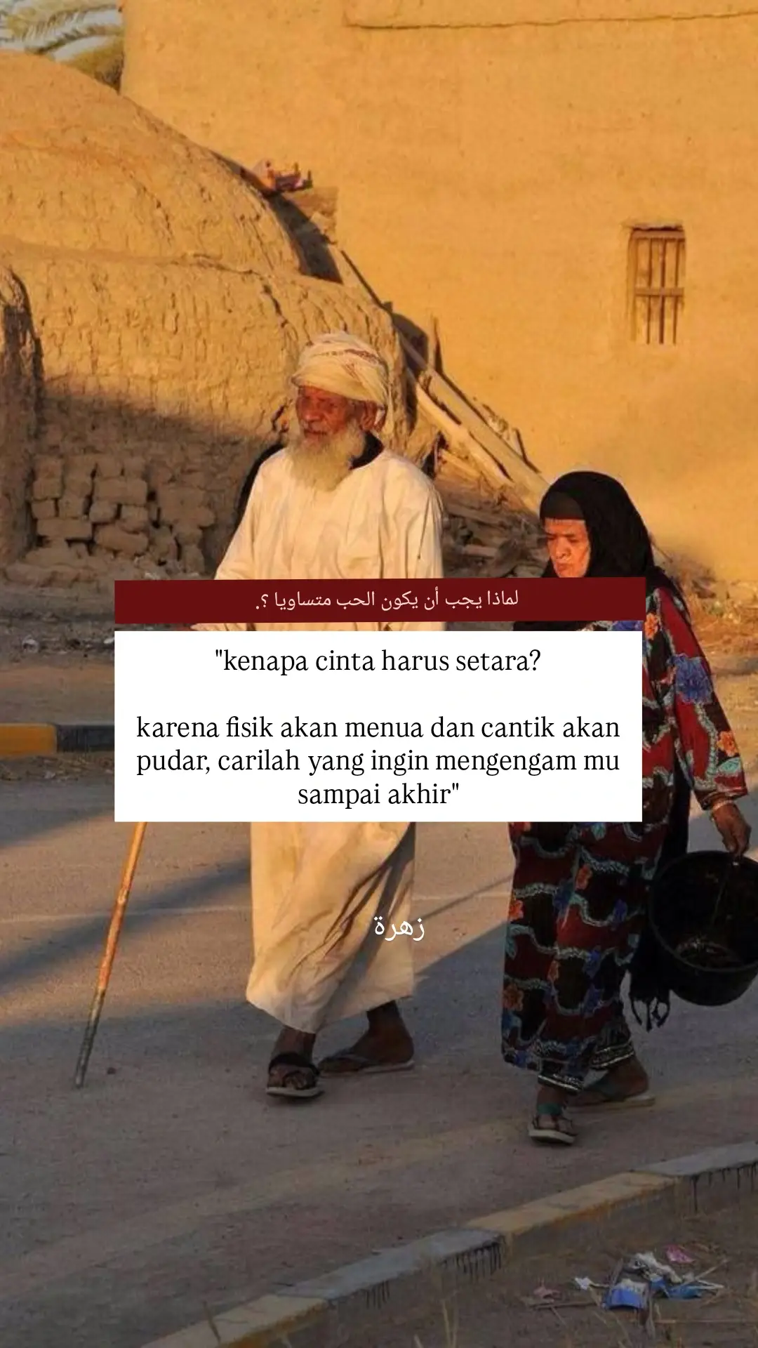 #arabicsong #arabicqoutes #syaircinta 