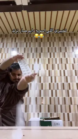 الفرق الوحيد السيرفر😂😂 ضيفوني بالاصفر Lov_yab
