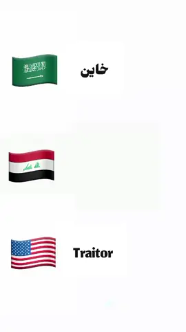 #موصل_بغداد_كركوك_حله_نجف_بصره #اربيل_دهوك_سليمانية_كركوك_بغداد #مريم_فانز_مصطفى🎀 #مريم_تعشق_مصطفى🥹 #مُصطَفَى_العِشق🥹 #مريم_مهوسهه_بـمصطفى #تخمطين_انعليومج_ديي🐍♥️ 