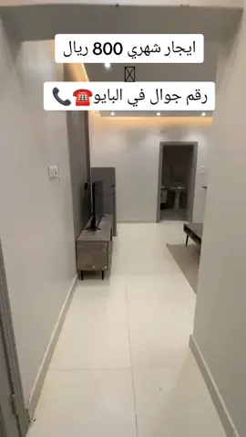 شقق ايجار في جدة#ايجار #ايجاري_اونلاين #شقق #شقق_فاخرة #عقار #عقارات_السعودية #السعودية #جدة #الصفا #المروة #الحمدانيه #الفيصلية #النسيم 