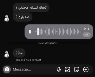 #r #الشوق #fyp 