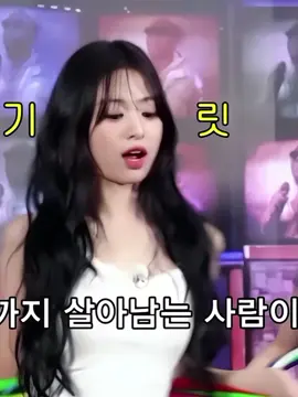 ini jago, naek sepeda dongg yeon 👀 #ahyeon #아현 #babymonster #jungahyeon #fyp 