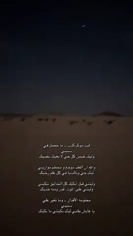 😞#اكسبلور #فقد 