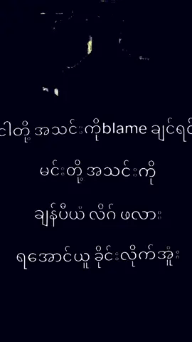 #okနော်ညီ #နည်းနည်းကြမ်းမယ်✌🏻🔥😂 #alightmotion_edit #fpy_tiktok_viralシ #fpy_tiktok 