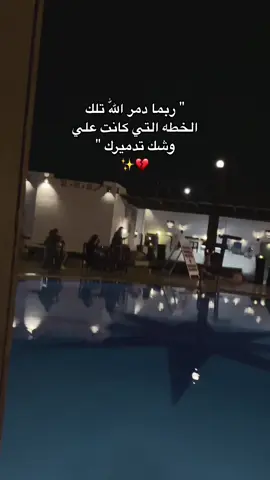 ربما ؟ #libya🇱🇾 #1tpablo #fyppppppppppppppppppppppp #هواجيس #limu #عصام_الشوالي #فارس_عوض #تعليق_رياضي 
