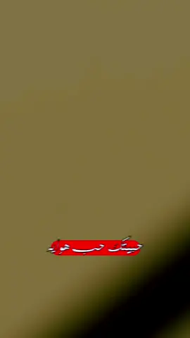 #العراق🇮🇶 #ايران🇮🇷 #العراق_السعوديه_الاردن_الخليج_فلسطين #طبيعه #النجف 