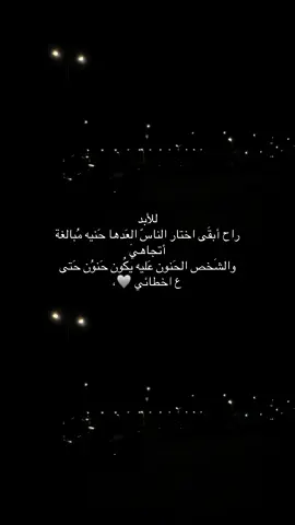 الحَنية عندي اهم شي 🙂‍↔️🙂‍↔️، #nhachaymoingay #fye #♾️ 