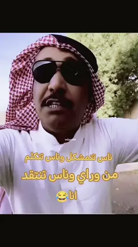 جزء 51 #في هذا اليوم #ابوعجيب #ابوحصه_ابوعجيب #fypシ #اكسبلورexplore @ابو حصه 🐰 @ابو عجيب 