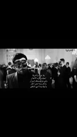 #ماجد_المهندس #ليطمئن_قلبي #هل_انت_بخير؟ 