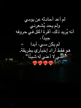 #طبرجل #ترند_جديد #الشرارات509 #foryou #explor 