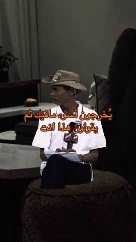 #MemeCut #الشعب_الصيني_ماله_حل😂😂 #اكسبلورexplore #مالي_خلق_احط_هاشتاقات #رياكشن #Meme #MemeCut 