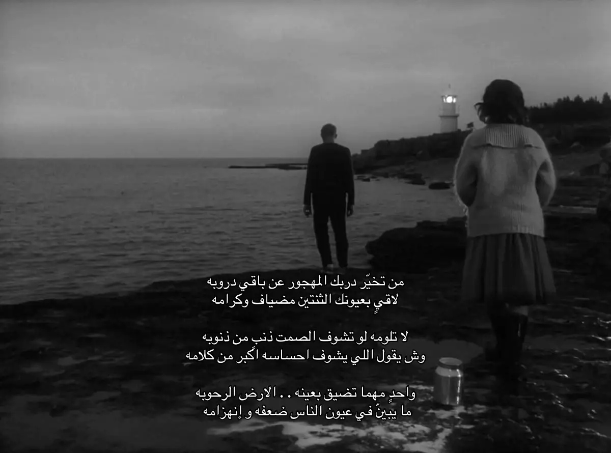 #explore #foryou #محمد_عبده #مشاعر_مبعثرة 