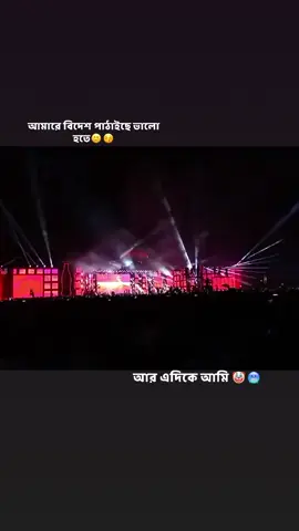 তাহলে আমি কি ভালো হব না 🤡🥶#standwithkashmir #bdtiktokofficial 