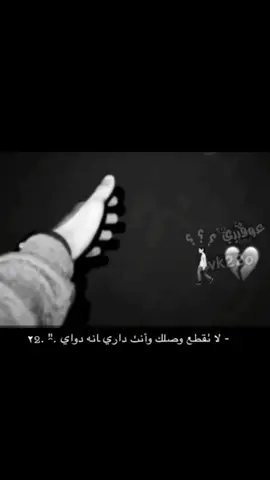 غغَدر بغدر☹️🤞🏼ء #اكسبلورexplore #طبرجل #عوفني #لايك__explore___ #حزني 