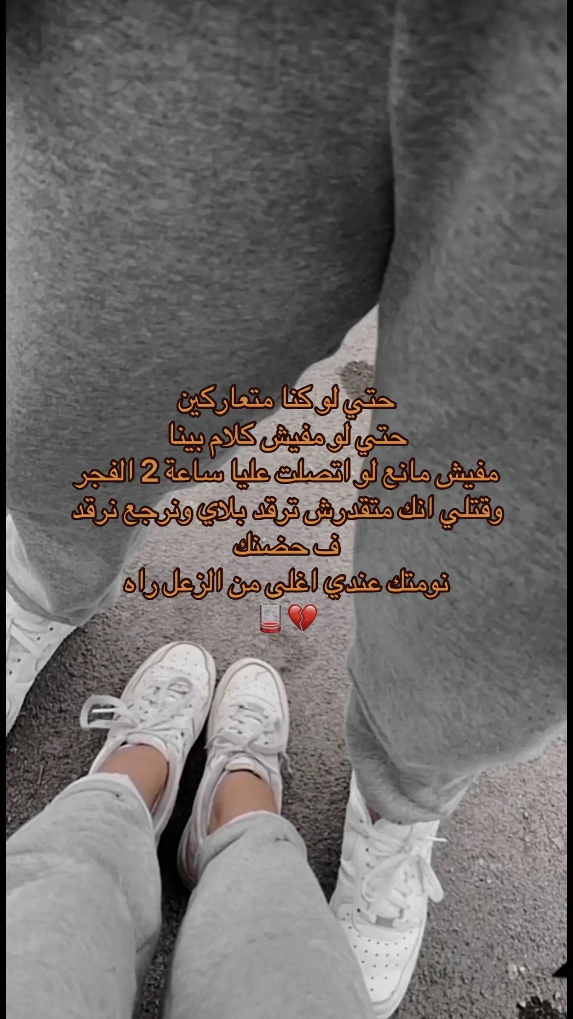 #غزالي #حب #fypp 