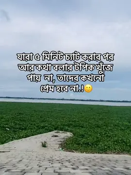 🙂🥲#প্রাকৃতিক_সুন্দর্য #foryoupage #fypシ゚ #viral #tiktok #newtrend #funnyvideos #caption 