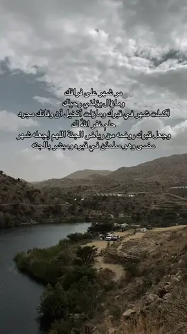 سأضل وفياً ياصديقي ماحييت💙🌿#صدقة_جارية #قران #اللهم_أرحم_موتانا_وموتى_المسلمين #دعاء 