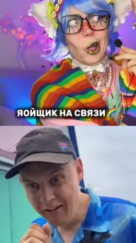 откуда такие в тт