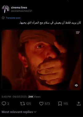 بكيت دما 💔 #ولكنني_لما_وجدتك_راحلاً #ليلي_قيس #حزين #مملكه_الحرير #fyp 