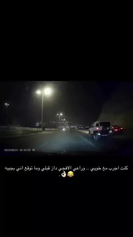 حقين الافجي😂.#مكسيما_2018 #fyp 