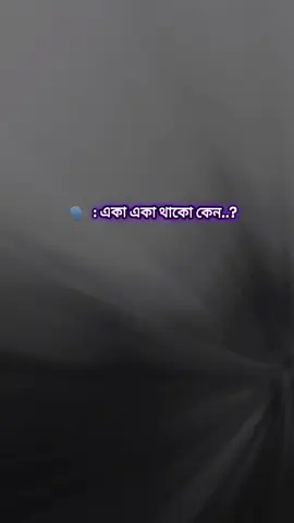 #CapCut kota 👍#ইনশাআল্লাহ_যাবে_foryou_তে। #foryoupage #foryou #views100k #howtogoviral #howtogoviral #foryou #foryoupage #views100k 