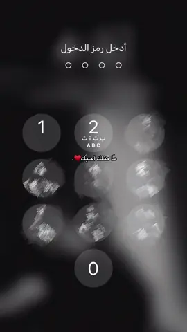 مَاكتلك أحبّك♥️، #fyp #ترند #حب 