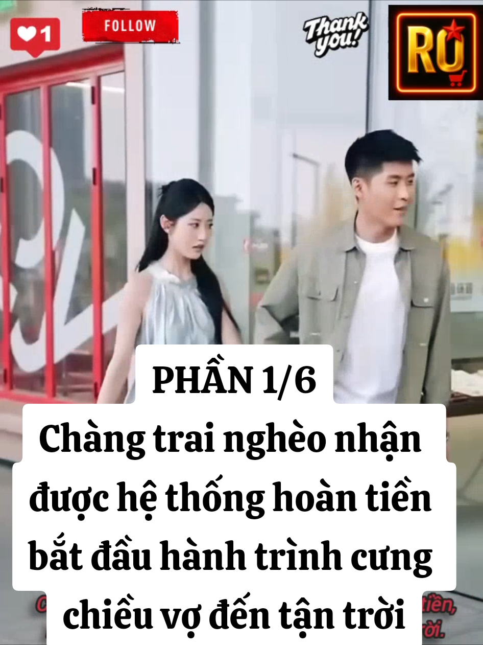 PHẦN 1/6 Chàng trai nghèo nhận được hệ thống hoàn tiền, bắt đầu hành trình cưng chiều vợ đến tận trời. #ropham_review #reviewphim #phimhay #phimtrungquoc #xh #xuhuong #viral