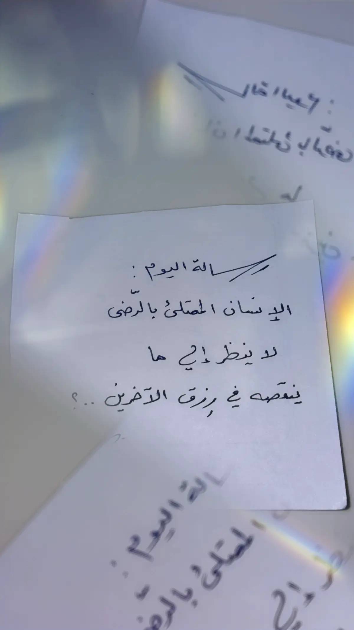 #بقلمي_✍️ #جميل #متجر #انتبه #اكسبلور #fyp #جده #السعودية #مكة #الطايف #فرح #أجازة #صباح_الخير #روقان #terand 