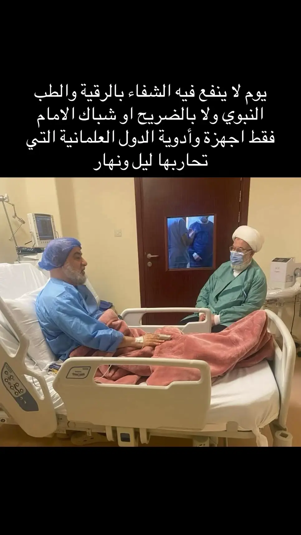 #فصل_الدين_عن_الدولة #العلمانية_هي_الحل #الدين_افيون_الشعوب 