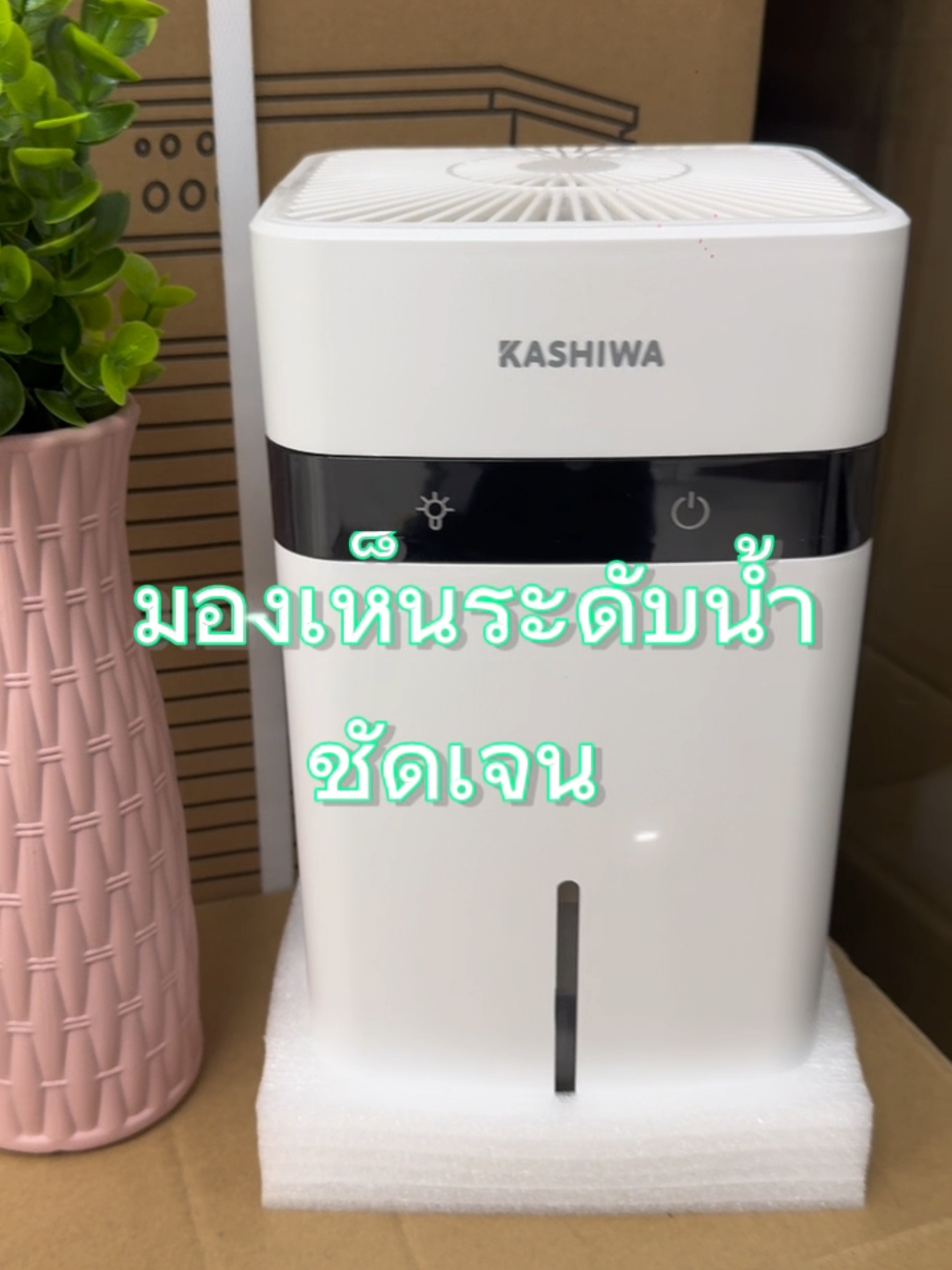 เครื่องลดความชื้นส่งฟรี🎆🌟#เครื่องลดความชื้น #สินค้าขายดี #สินค้าคุณภาพ #ป้ายยาGadget #ของต้องมี #เครื่องใช้ไฟฟ้า #ฟีดดดシ #พร้อมส่ง #ส่งฟรี #TTSร้านใหม่ลดแรง