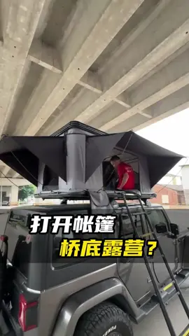 ABS shell roof top tent #Waypark #overland #overlanding #4x4 #offroad 