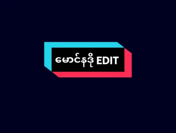 ကျောနံပါတ်7ကိုကြိုက်တဲ့ အကြောင်းအရင်းက ဒါဘဲ😜🫶#foryou #ဒီတစ်ပုဒ်တော့fypပေါ်ရောက်ချင်တယ် #cristianoronaldo🇵🇹 #goat🐐 #myanmartiktok🇲🇲🇲🇲 #cr7 #fypppppppppppppppppp #fypシ #fypシ #fypシ ####fypシ #fypシ #fypシ #fypシ #fypシ @𝐌𝐘𝐊7 ✗ မောင်နဒို 