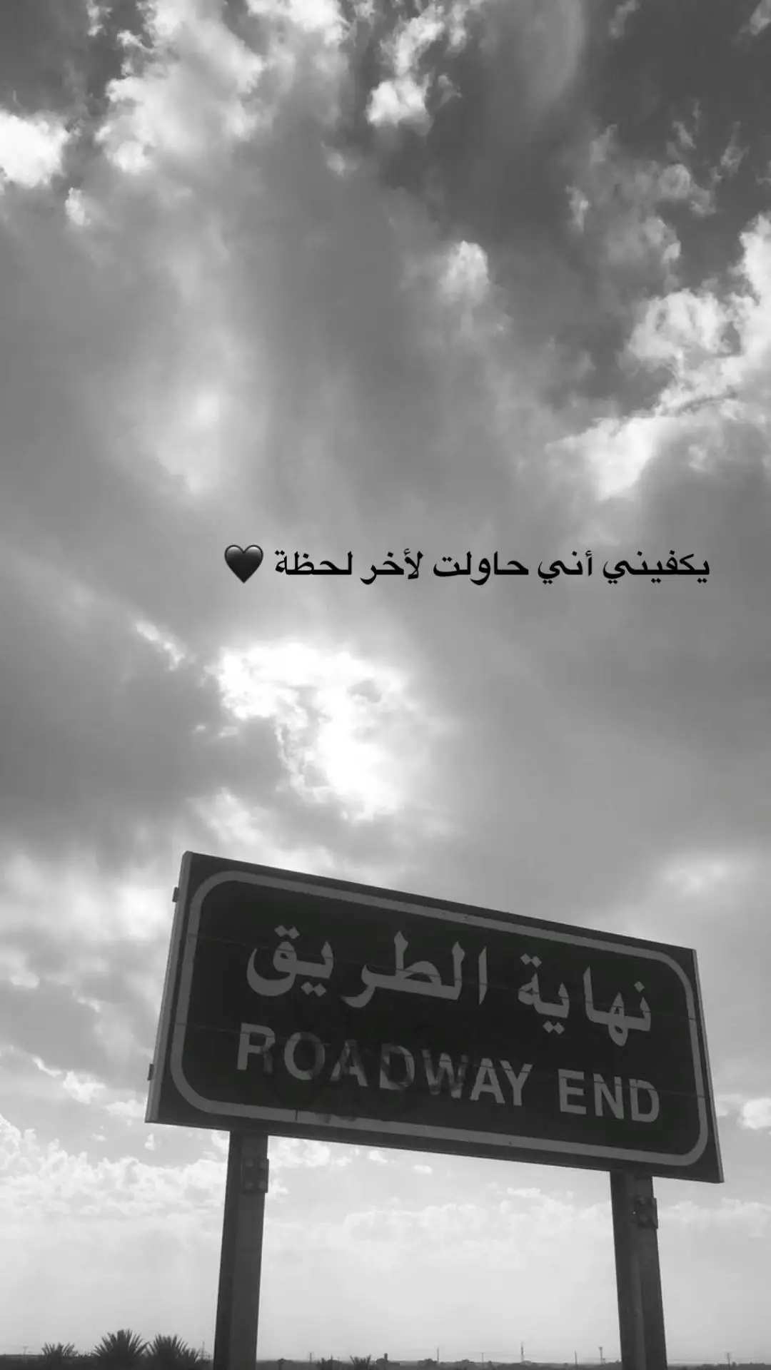 #fyppppppppppppppppppppppp #مالي_خلق_احط_هاشتاقات #اكسبلوررر #شعب_الصيني_ماله_حل😂😂 💔