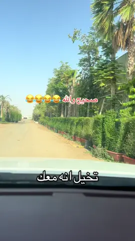 🤲✈️🤲✈️#الدوحه_قطر🇶🇦 #ixploreQr #مشاهير_تيك_توك #يوميات_مغترب #الشعب_الصيني_ماله_حل😂😂 #ناس_الغربة #للغربة_اوجاع 