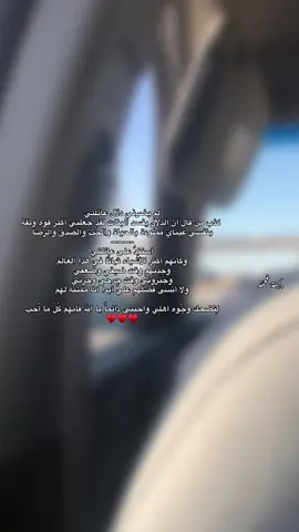 #بدون_موسيقى_لحياه_افضل🔇 #اللهم_عائلتي_لأخر_العمر