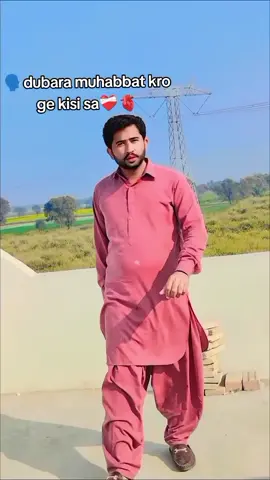 #dubara#muhabbat #viraltrend #faryoupage #repost ❤‍🩹🗣️🔥😎