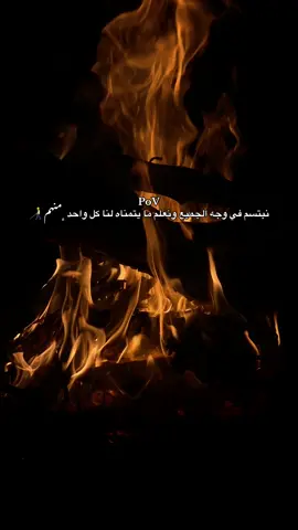 #القائد_بوجبر📻 #تصميم_فيديوهات🎶🎤🎬 #تصويري_احترافي_الاجواء👌🏻🕊 #المعروف_لايعرف 
