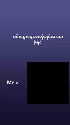 တကယ်ပြောတာပါ#sepaktakraw #foryou #foryoupage #tiktok #fppppppppppppppppppp #tiktokmyanmar #fppppppppppppppppppp #lyrics 