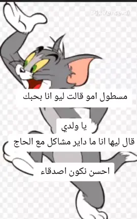 #السودان🇸🇩  #السودان🇸🇩  #جخو،الشغل،دا،يا،عالم،➕_❤_📝  #الشعب_الصيني_ماله_حل😂😂  #مليون_مشاهدة❤  #مشاهدة_م #متعة_للجميع🔥  #ايطاليا🇮🇹 #مليون_مشاهدة❤ 