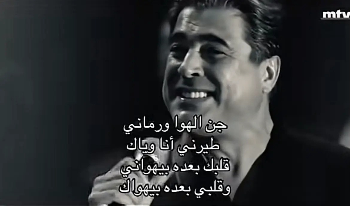 #explore #fyp #اكسبلور #foryou #وائل #وائل_كفوري 