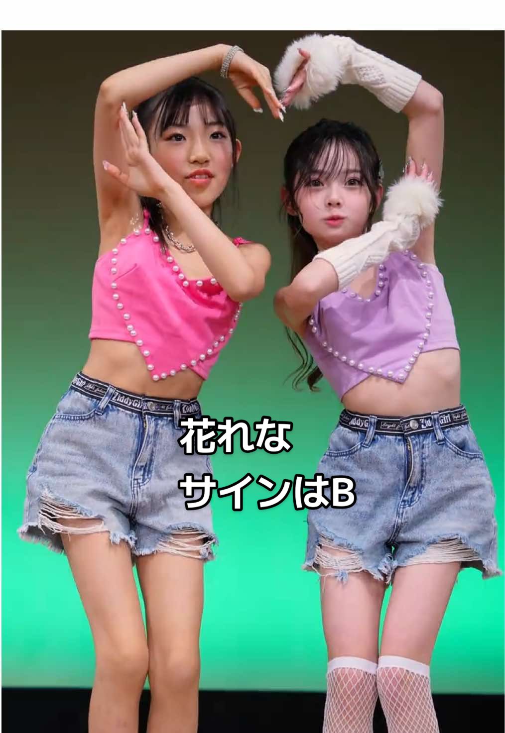 花れな 『サインはB ／ B小町』 #アイドル #JS #花れな #アイゲキ
