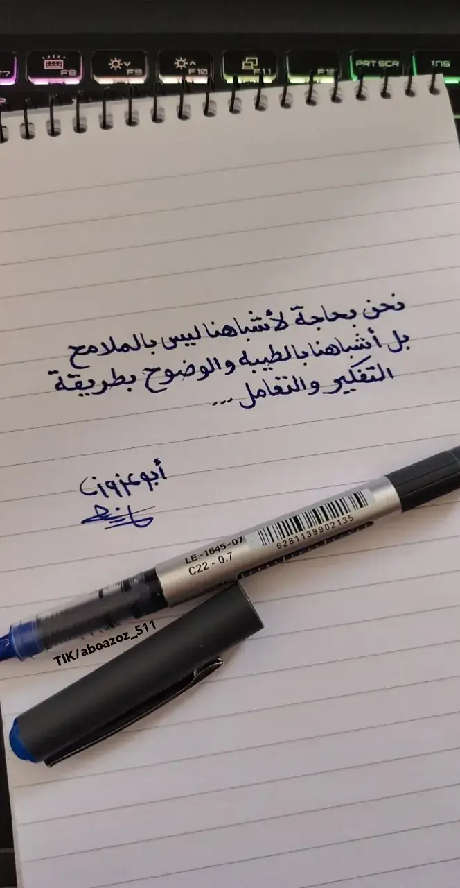 نحن بحاجة لأشباهنا ليس بالملامح بل أشباهنا بالطيبه والوضوح بطريقة التفكير والتعامل... #صباحكم_أحلى_صباح #صباح_الخير #صباح #اكسبلورexplore #اكسبلور 