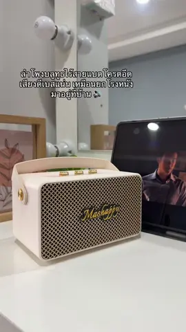 ลำโพงบลูทูธแบตโครตอึด รุ่นนี้ดีมากๆ #m10 #ลําโพง #ลําโพงบลููธูท #ลําโพงบลทูธไร้สาย #ลําโพงพกพา #รีวิวลําโพง #TTSเลเวลอัป #รีวิวของดีบอกต่อ #tiktokป้ายยา 
