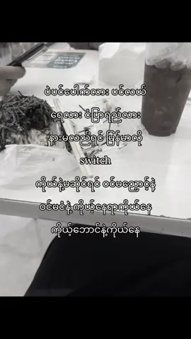 ဘောင်မကျော်လာနဲ့နော်ညီမလေးးး😔#flyppppppppppppppppppppppppppppppp #flyyyyyyyyyyyyy #fypシ 