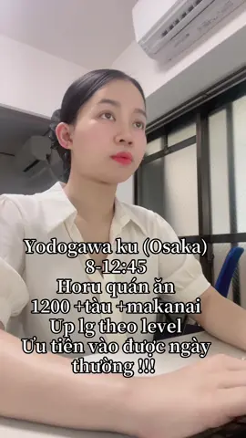 #duhocsinhnhatban #バイト 