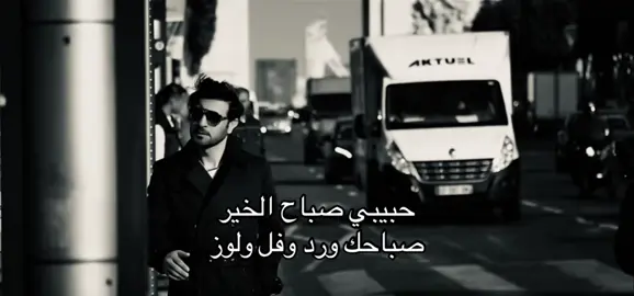 #ماجد_المهندس 