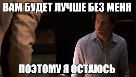 ВСЕ ГИФКИ В МОЕМ ТГК  #dexter #morgan #dextermorgan #декстер #fyp #foryou