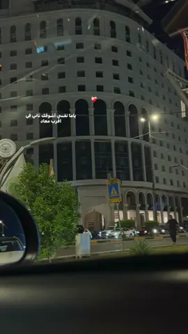 باقرب معاد🥲#tiktok #viral #foryoupage #explore #foryou #viralvideo #عمرو #دياب 