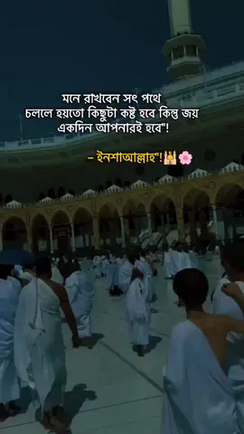 💫💫 #islamic_video #💫💫 #🕌🕋🕌🤲 