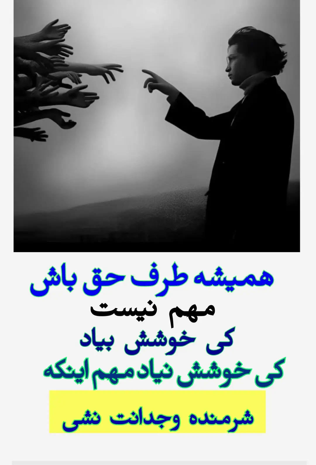 #😌 #زنده --باد --انسانیت#